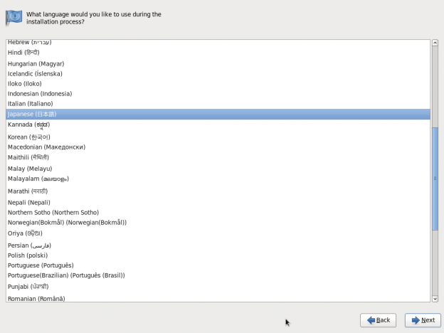 Centos 6 отключить firewall